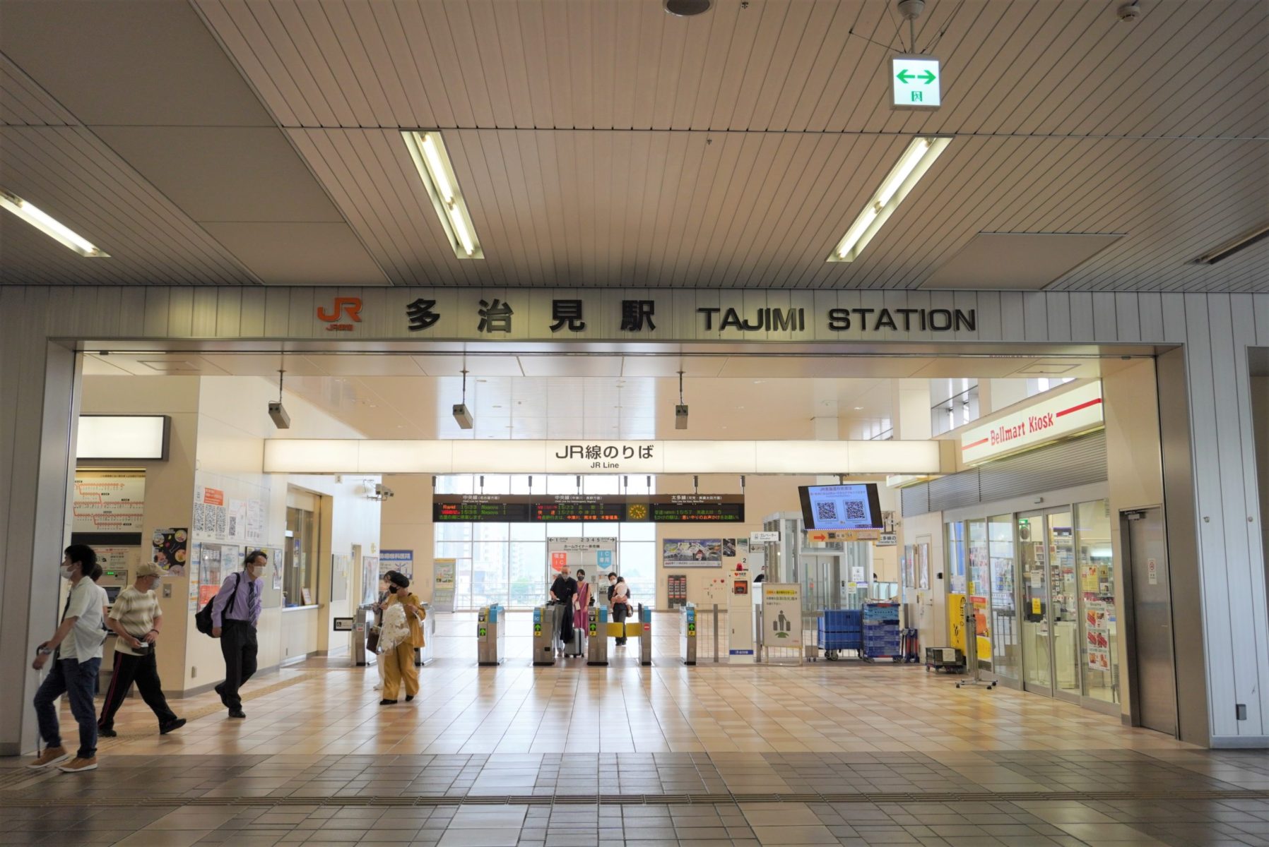 ようこそ、多治見へ ～アクセス方法～