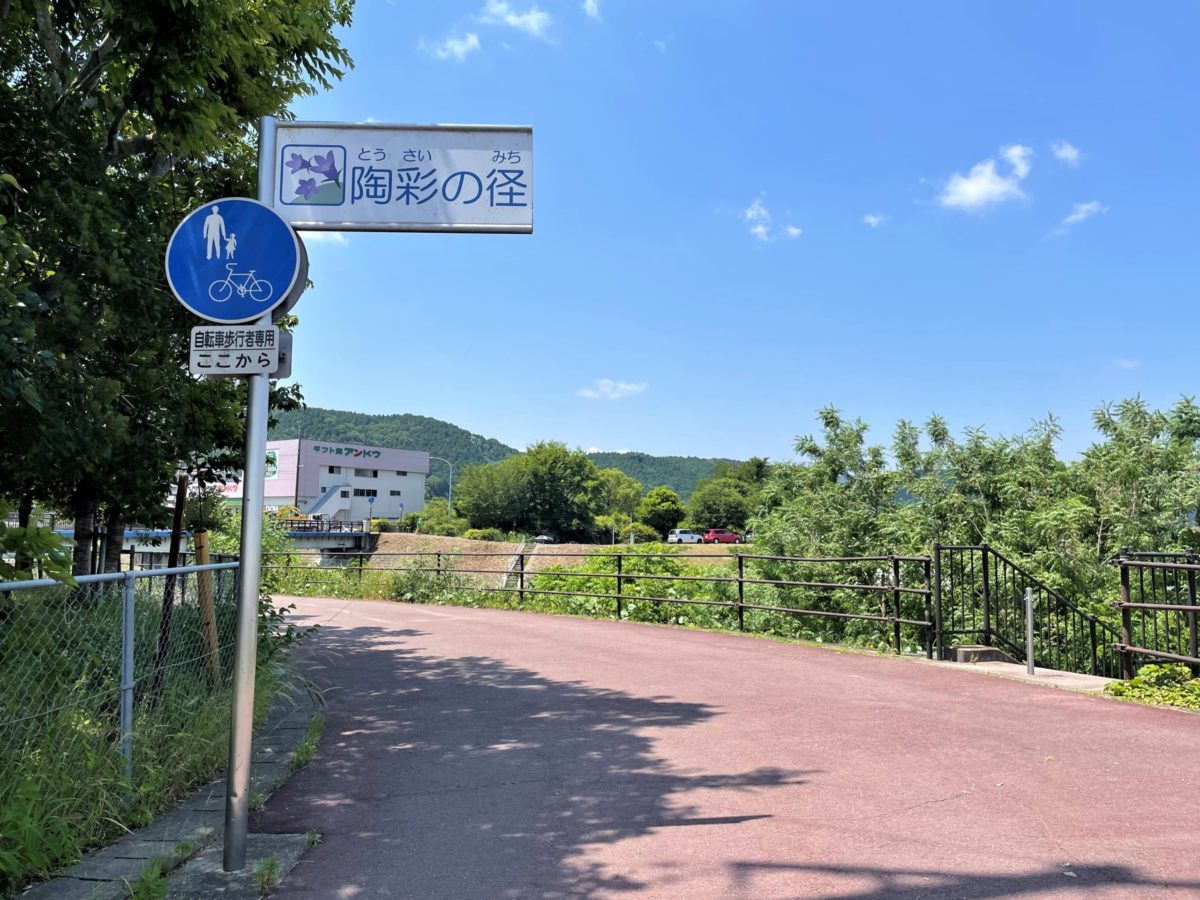 廃線跡ウォーク 笠原鉄道編」開催のお知らせ