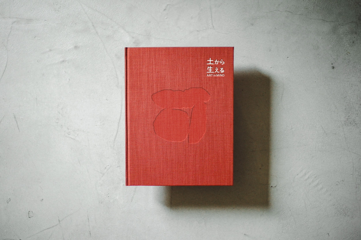 【私家版】【新品・未開封・アート作品集】作家からの贈りもの　（図録集） アートプロジェクト「ART in MINO 土から生える 2024」の図録を制作