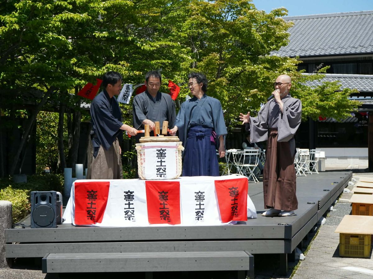 食と器でまちをつなぐ。窯土祭（かまつちさい）4月29日開催