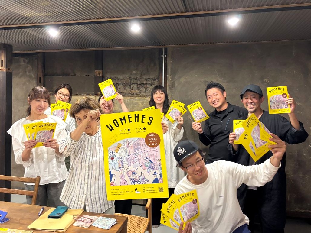 コメヘス KOMEHES 2026